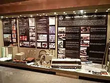 Showcase of the Chavdar Bus factory