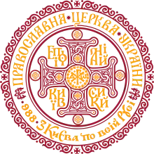Coat of arms of the