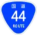 National Route 44 shield