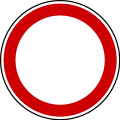 All vehicles prohibited in both directions