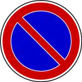 No parking