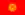 Kyrgyzstan