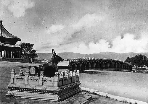 十七孔橋