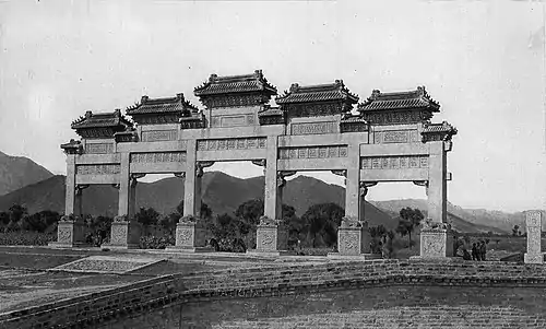 明陵