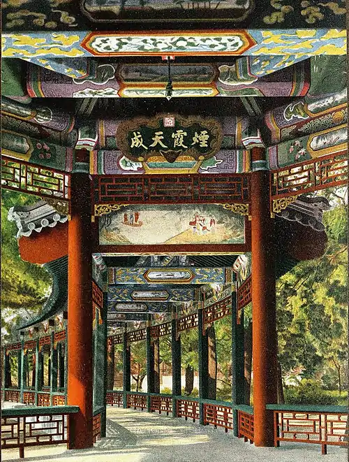 頤和園長廊
