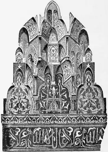 1911 Britannica-Architecture-Court of the Lions.png