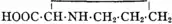 Albumin formula 2.png