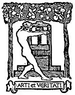Arti et veritati.jpg