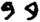 2 shapes like nines