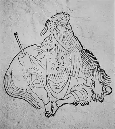 China and the Manchus Facing page 2.jpg