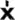 Complete Guide to Heraldry Canterbury Monogram.png