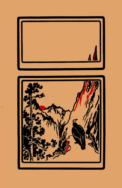 Condor-art-no-text.png