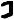 EB1911Alphabet-pict60.png