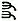 EB1911 友-ancient.jpg