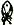 EB1911 魚-ancient.jpg