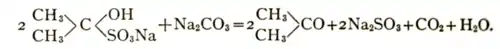 EB1911 Aceto-Acetic acid 3.png