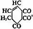 EB1911 Cellulose-lignone.jpg