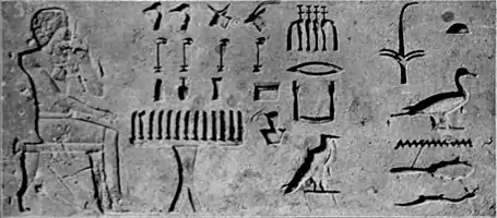 EB1911 Egypt - Pyramid Period - Slab of Khent-Er-Ka (Limestone).jpg