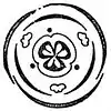 EB1911 Flower - diagram of Iris flower.jpg