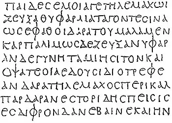 EB1911 Palaeography - The Odyssey.jpg