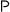 EB epigraphic rho 2.svg