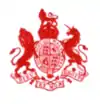 Ed viii abdication coa.png