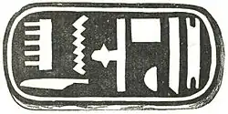 Invention of Printing p032a.jpg