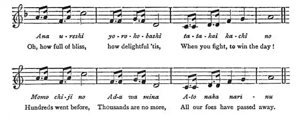 Japanese plays and playfellows (1901) 0190.jpg
