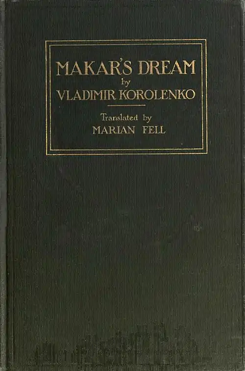 Makar's Dream and Other Stories - front cover.jpg