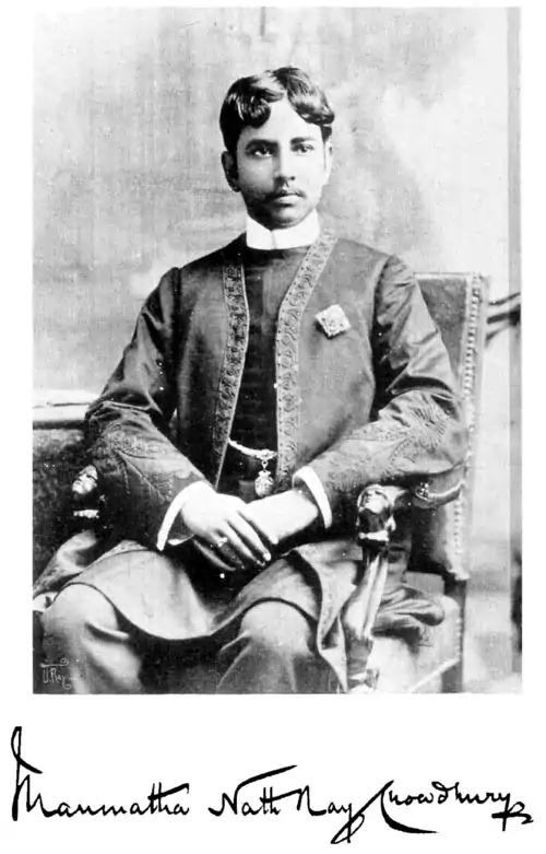Manmatha Nath Ray Chowdhury in Chandra Shekhar.png