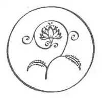 OuroborosFlower.jpg