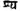 Sanskrit grammar old çya.png