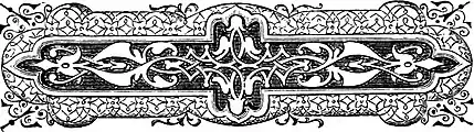 Stories Old English Poetry-0011.jpg