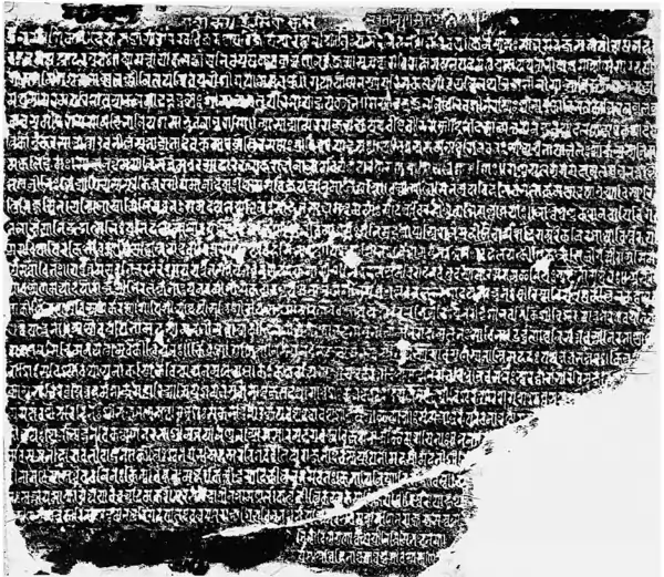 The Akshay Vata Inscription of Vigrahapala III from The Pālas of Bengal 94.png