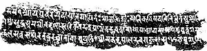 The Pālas of Bengal 102b.jpg