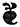 The spirit of place, and other essays, Meynell, 1899 image 1.jpg