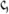 Uncial g.png