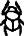L1