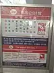 Sorry for bad quality; welcome to China