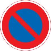 No parking